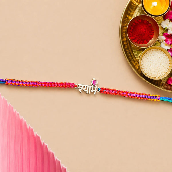 Shyam Name Silver Rakhi with Peacock Feather Design